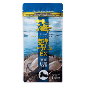 海乳EX